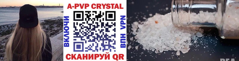 Alpha-PVP Crystall  Кодинск 
