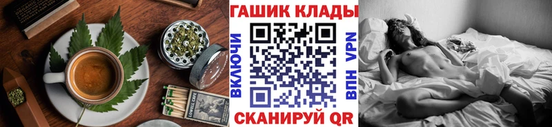 наркотики  Кодинск  Canna-Cookies конопля 