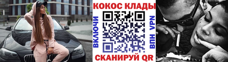 Cocaine 99% Кодинск