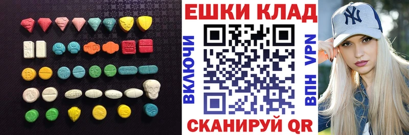 сколько стоит  mega рабочий сайт  ЭКСТАЗИ диски  Кодинск 
