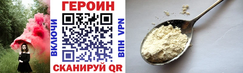 blacksprut зеркало  Кодинск  ГЕРОИН белый 