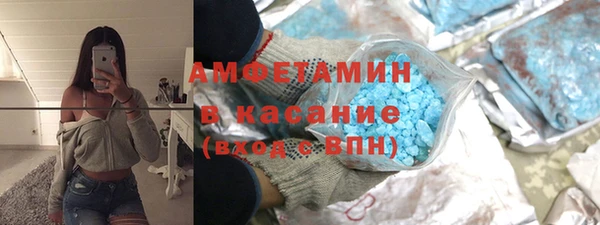 кокаин Белоозёрский