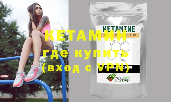 кокаин Белоозёрский
