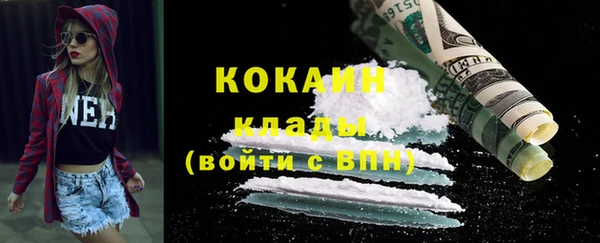 кокаин Белоозёрский