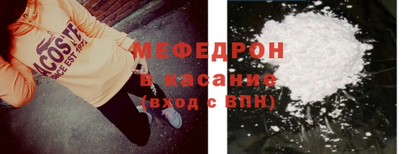 кокаин Белоозёрский