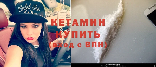 эйфоретик Беломорск