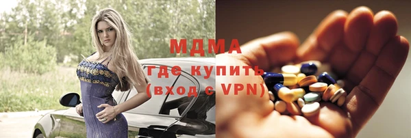 кокаин Белоозёрский