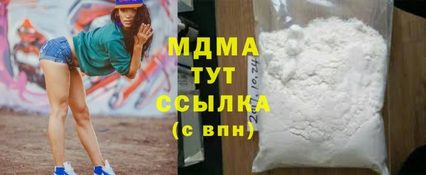 эйфоретик Беломорск