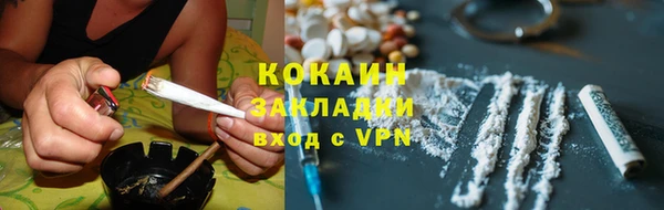 эйфоретик Беломорск