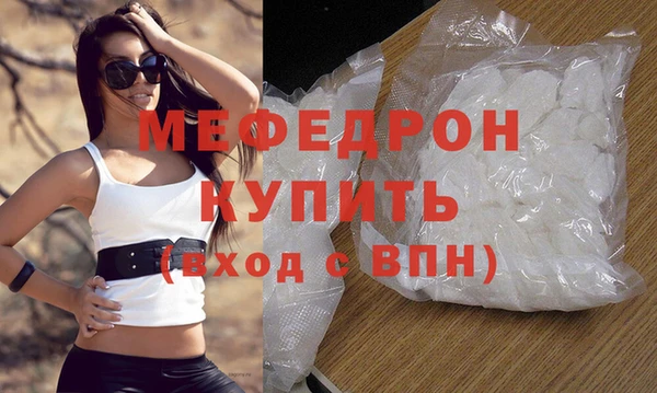 эйфоретик Беломорск