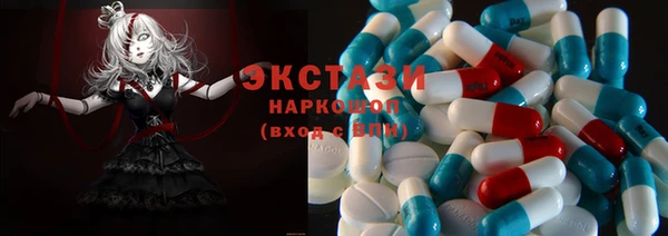бошки Волоколамск