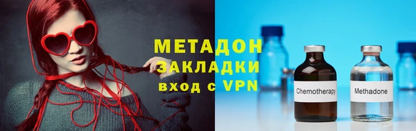 прущие крисы Володарск