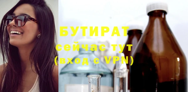 эйфоретик Беломорск