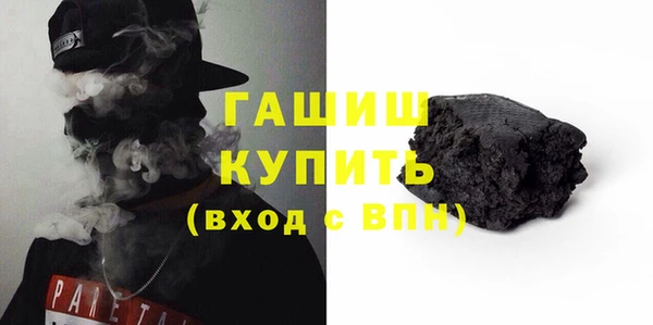 эйфоретик Беломорск