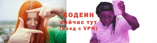 кокаин Белоозёрский