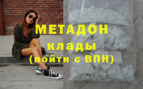 эйфоретик Беломорск