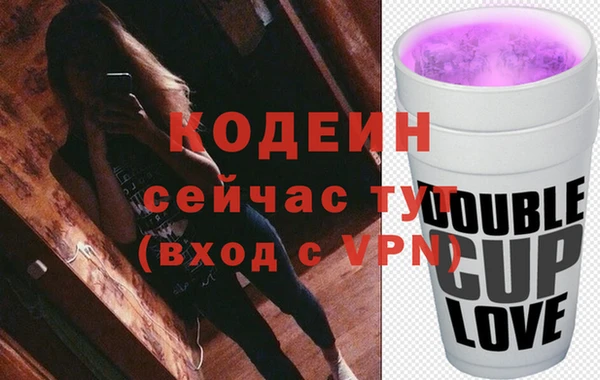 эйфоретик Беломорск
