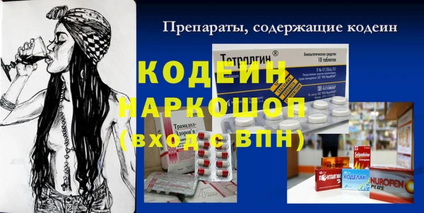 прущая мука Белокуриха