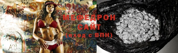 эйфоретик Беломорск
