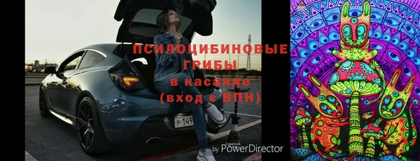 эйфоретик Беломорск
