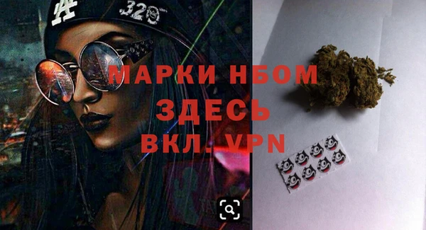 прущая мука Белокуриха