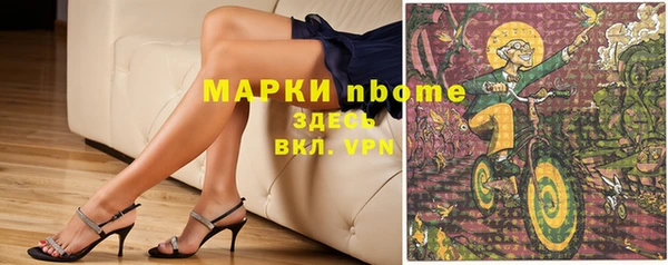 прущая мука Белокуриха