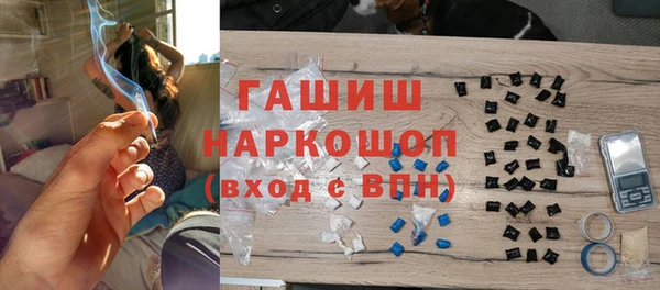 прущая мука Белокуриха