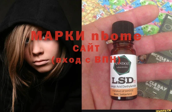 эйфоретик Беломорск