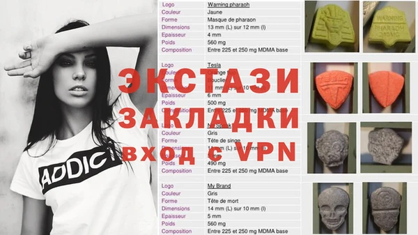 кокаин Белоозёрский
