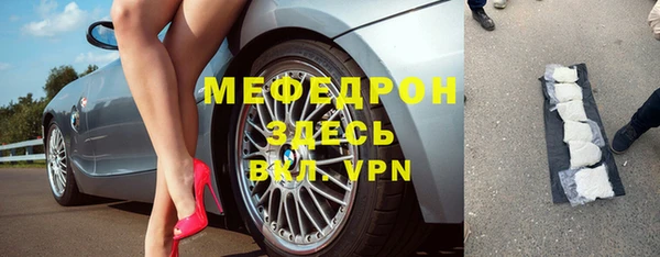 эйфоретик Беломорск