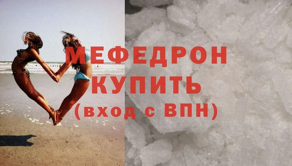 эйфоретик Беломорск