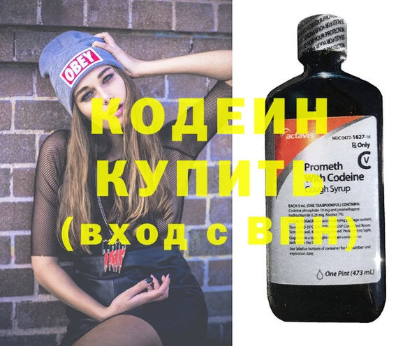кокаин Белоозёрский