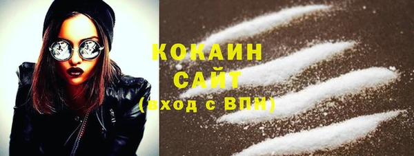 кокаин Белоозёрский
