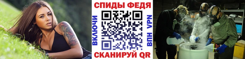 blacksprut сайт  купить наркоту  Кодинск  Первитин пудра 