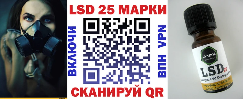 гидра ссылка  это формула  Марки 25I-NBOMe 1,8мг  цена   Кодинск 