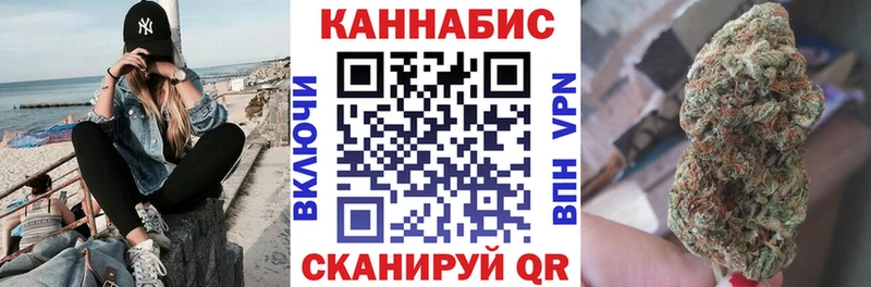 Шишки марихуана Amnesia Кодинск